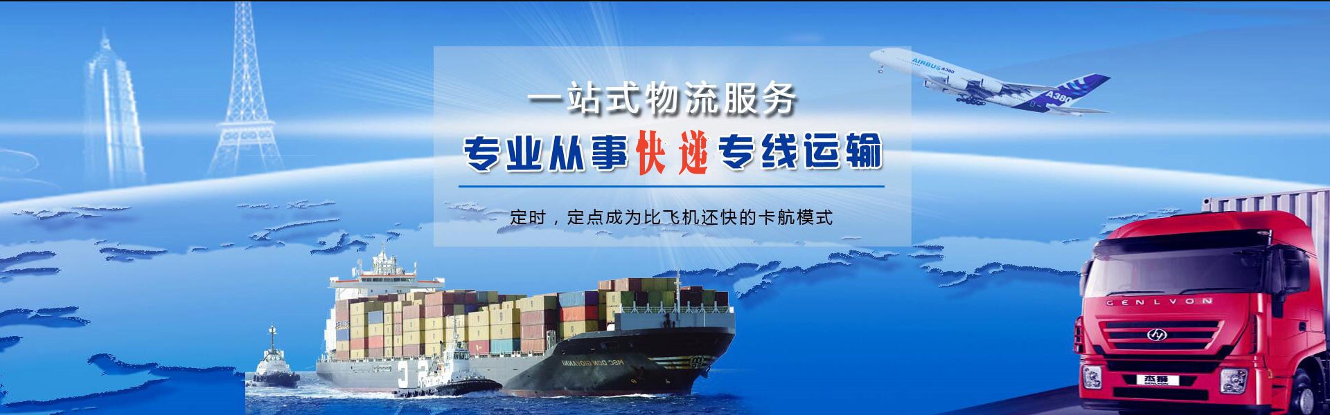 炎陵到丹麦物流公司-炎陵至丹麦物流专线-炎陵空运到丹麦-优时通物流有限公司