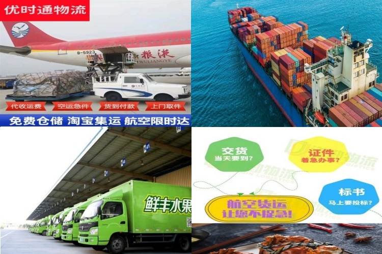 炎陵到丹麦航空货运公司-炎陵到丹麦物流专线