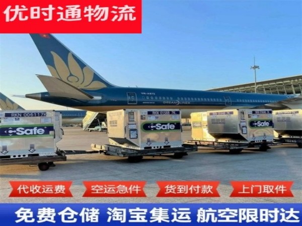 炎陵到丹麦空运加急专线